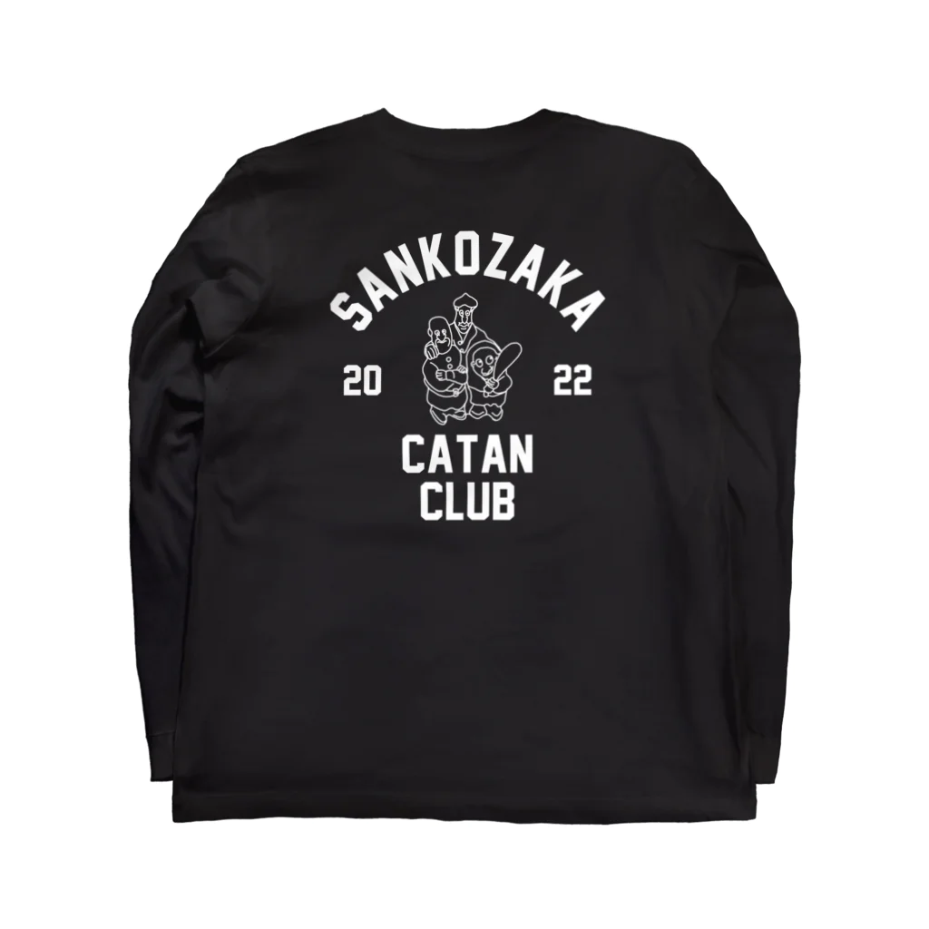 Sankozaka Catan Clubのカタンヤリタイ(WHITE LOGO) Long Sleeve T-Shirt :back