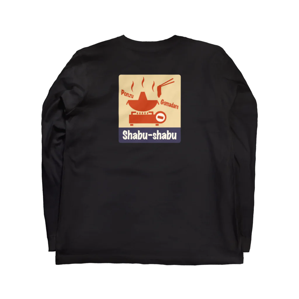 Siderunの館 B2の【バックプリント】レトロ看板風なしゃぶしゃぶ Long Sleeve T-Shirt :back