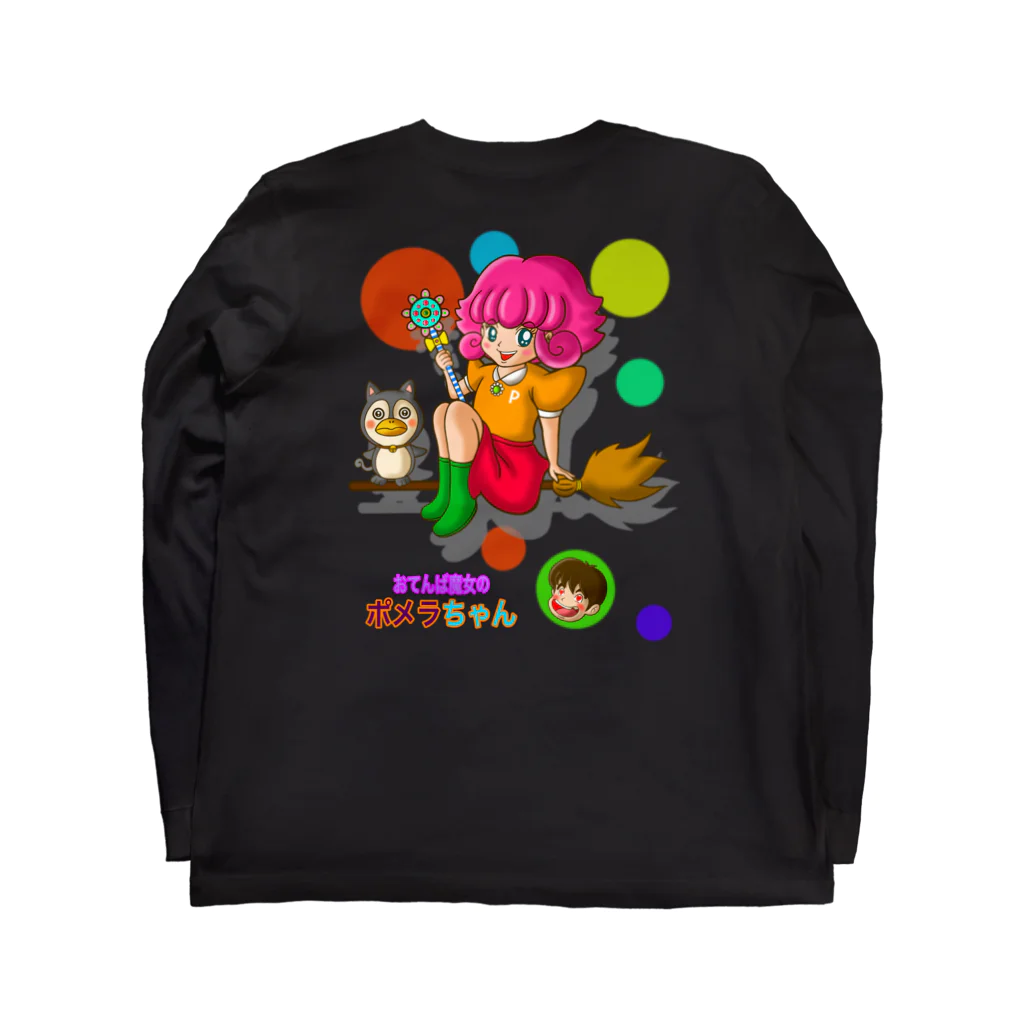 Siderunの館 B2の【バックプリント】おてんば魔女のポメラちゃん Long Sleeve T-Shirt :back