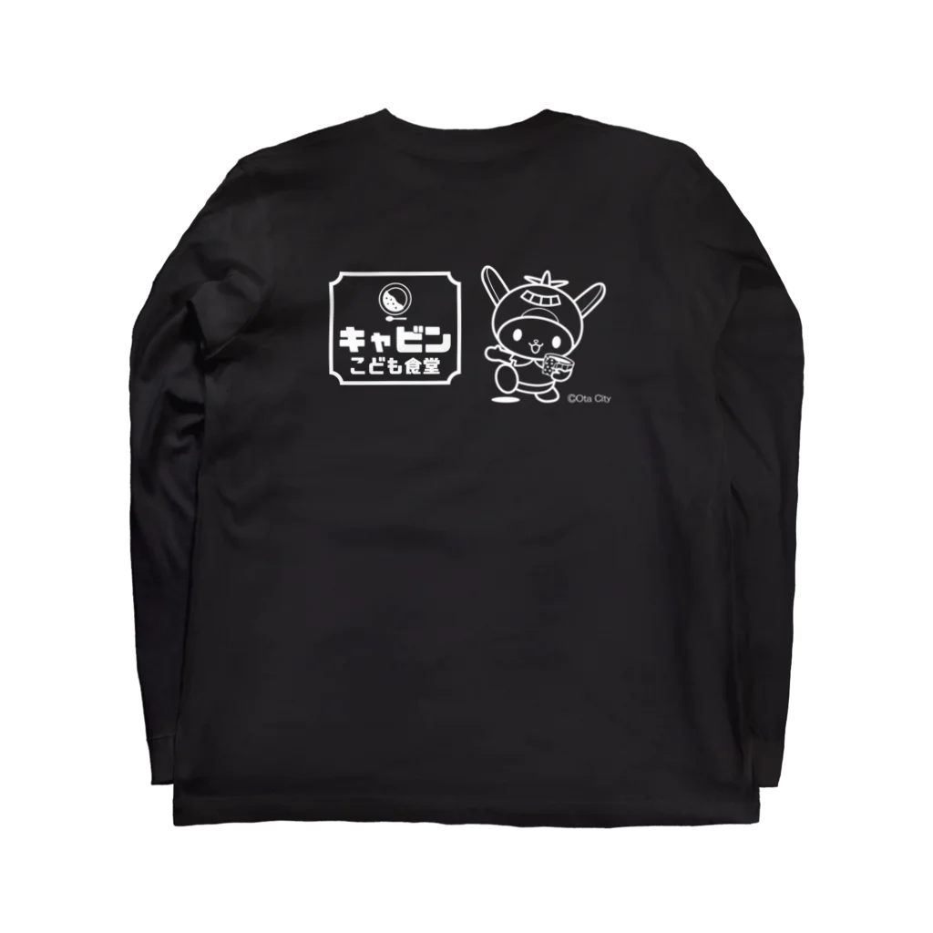 Cafe Cabin kanaeのこども食堂バックプリントあり！カタカナVer. Long Sleeve T-Shirt :back