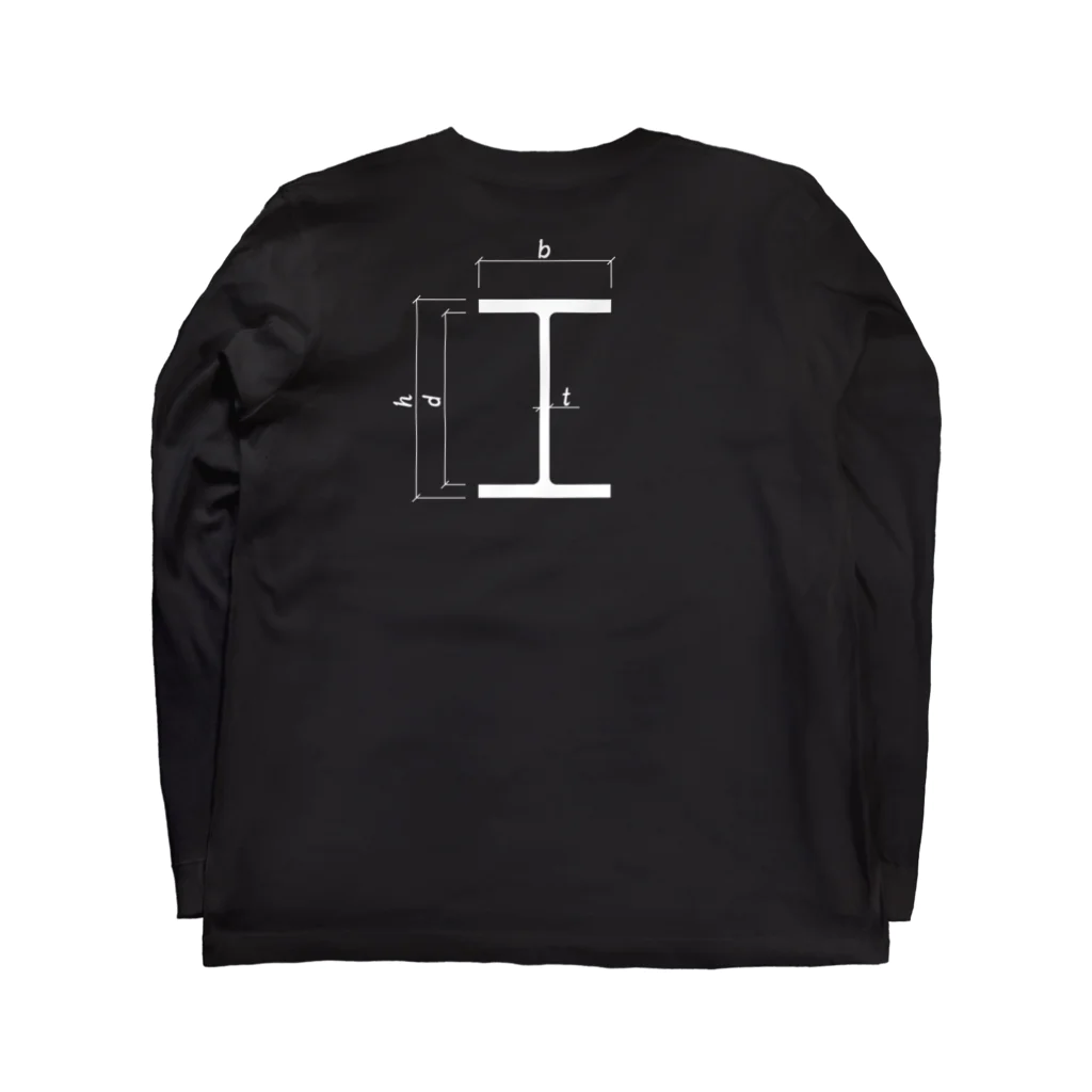 becconoの断面二次モーメント（I型鋼） Long Sleeve T-Shirt :back