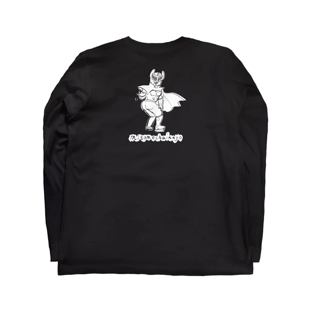 SHOPユリココズのブラックウォンバッドのボスが好きなんだろう（英語の濃色） Long Sleeve T-Shirt :back