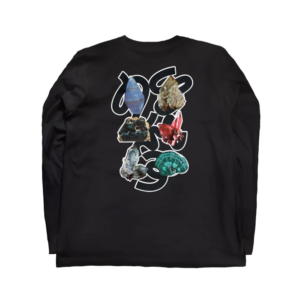 Parallel Imaginary Gift ShopのSUPER GEMS POWER（BLACK） Long Sleeve T-Shirt :back