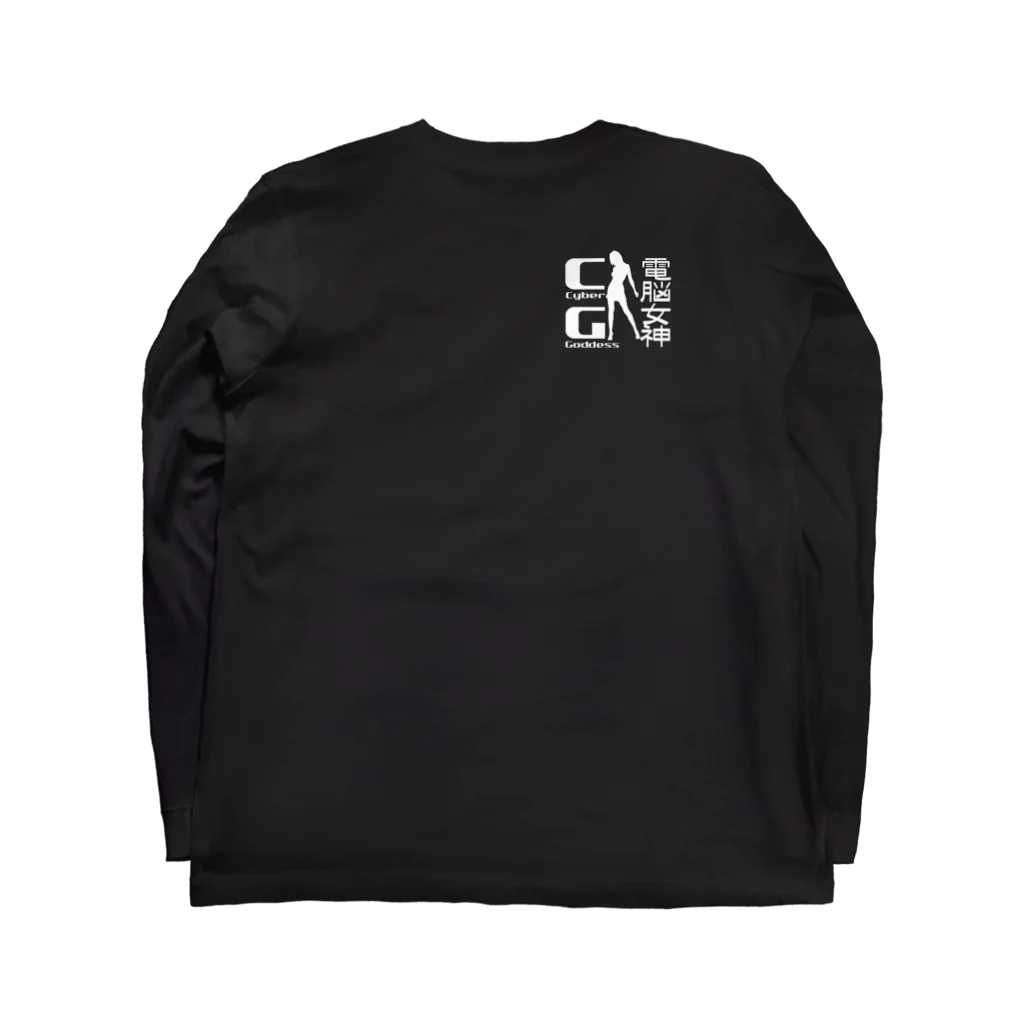 電脳女神 CyberGoddessの銀河帝国 ケンタウロス方面軍 司令官 上級大将「シルヴァーナ」 Long Sleeve T-Shirt :back