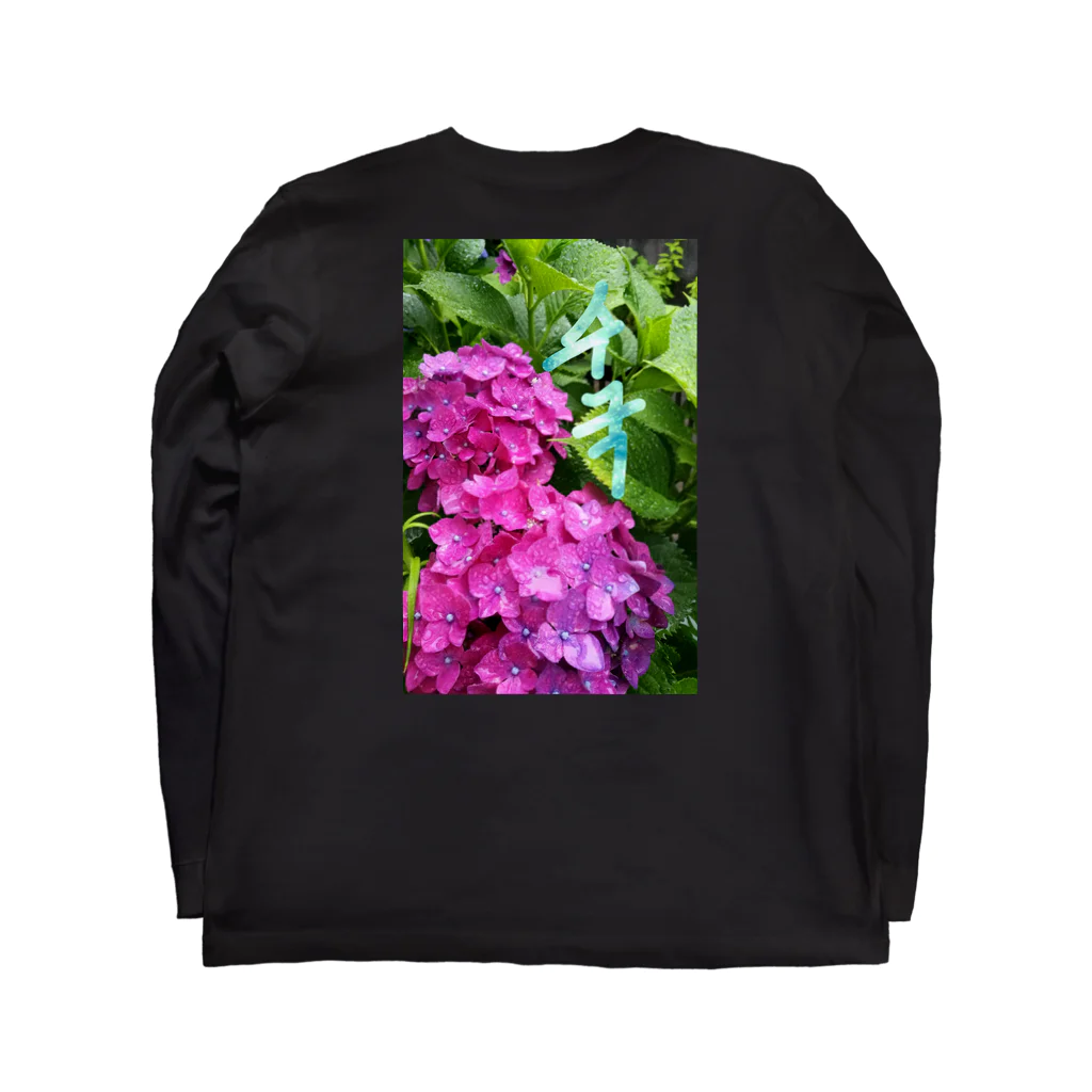 LalaHangeulの紫陽花～수국～#ハングル Long Sleeve T-Shirt :back