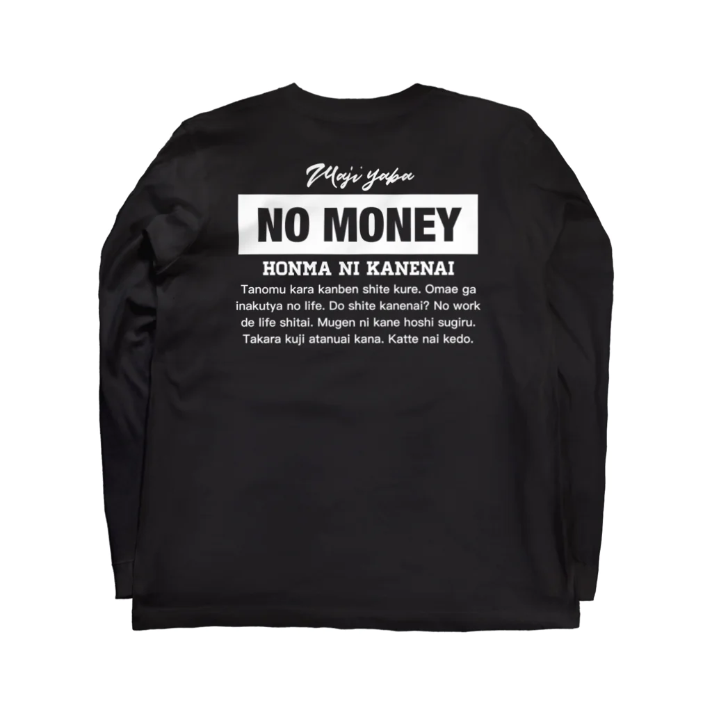 39のNO MONEY Long Sleeve T-Shirt :back
