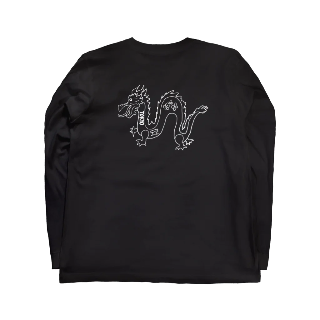 ドラゴントウキョウのドラゴントウキョウ Long Sleeve T-Shirt :back