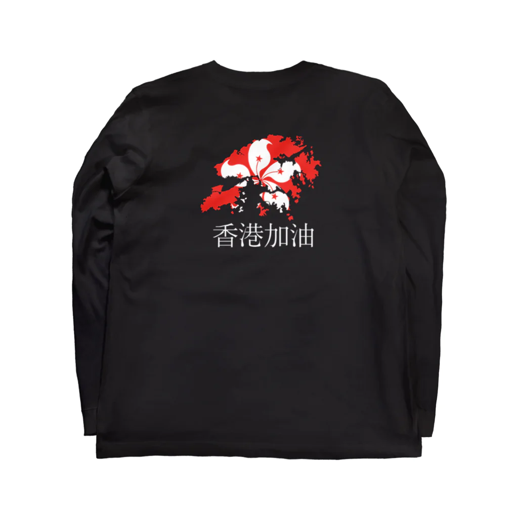 kazuna yamamotoの#antiELAB シャツ Long Sleeve T-Shirt :back