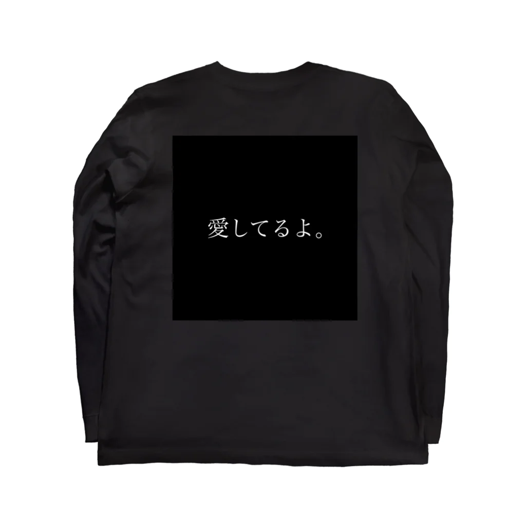 Icebastのシンプル Long Sleeve T-Shirt :back