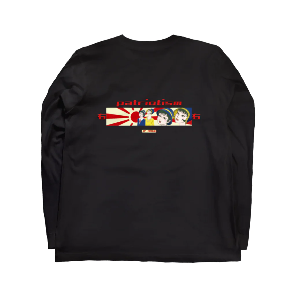 JP DRUGの愛国心　patriotism ロングスリーブTシャツの裏面