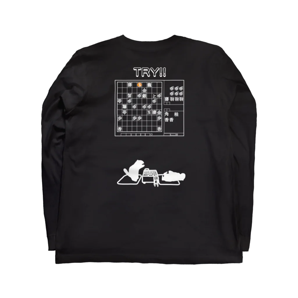 初な商店の初なT_マーモットイラスト（長袖） Long Sleeve T-Shirt :back