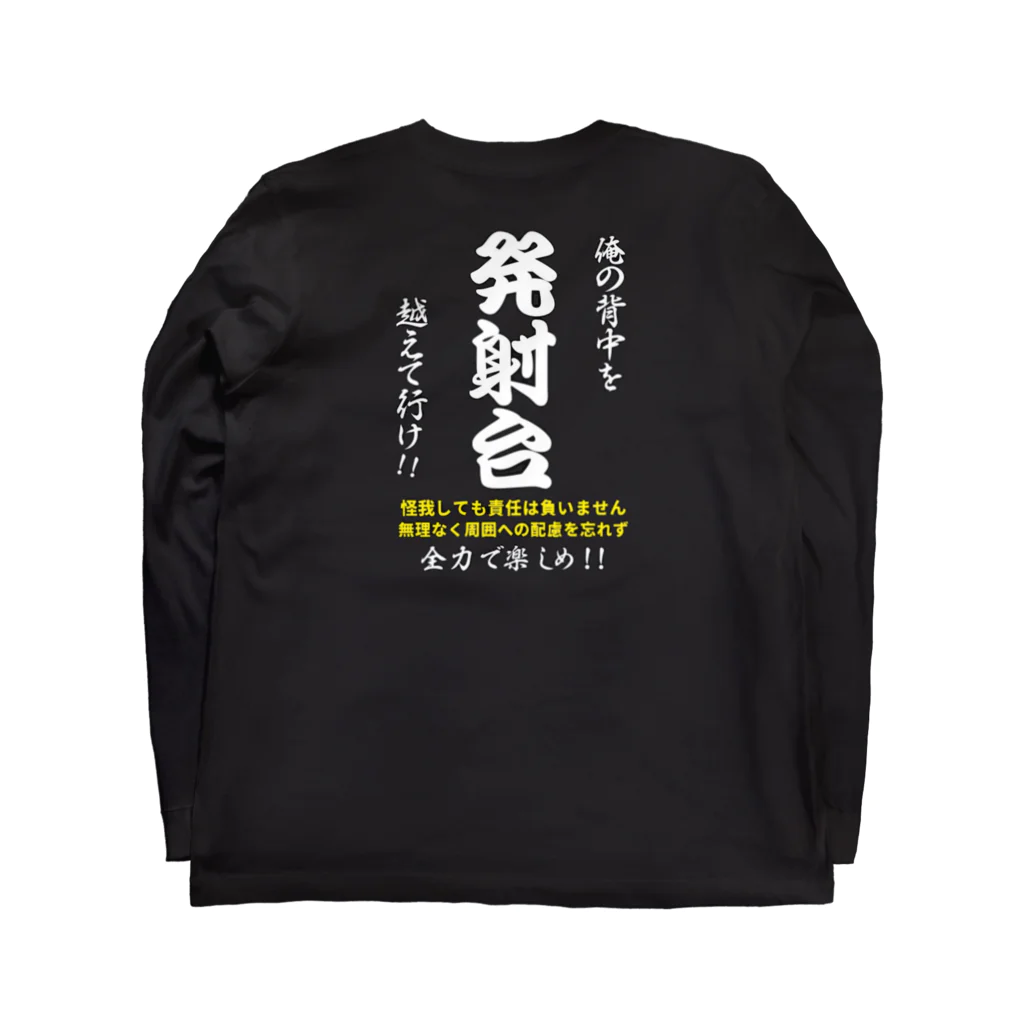 Live Dive Life ✖️ J×Jの発射台ロンT Vol.1 ロングスリーブTシャツの裏面