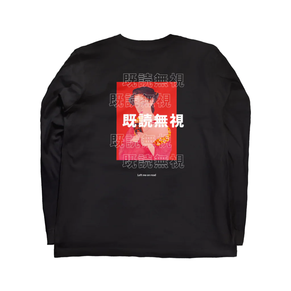 浮世東京 UKIYO TOKYOの浮世東京 浮世台詞 「既読無視」 Long Sleeve T-Shirt :back