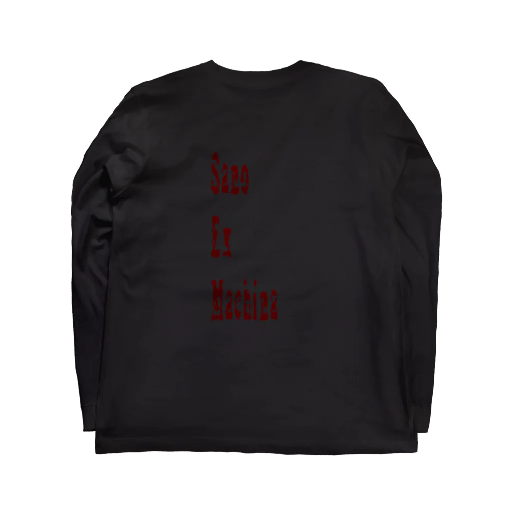 ｼﾗｯﾁのSano Ex Machina Hello 2020 Long Sleeve T-Shirt :back