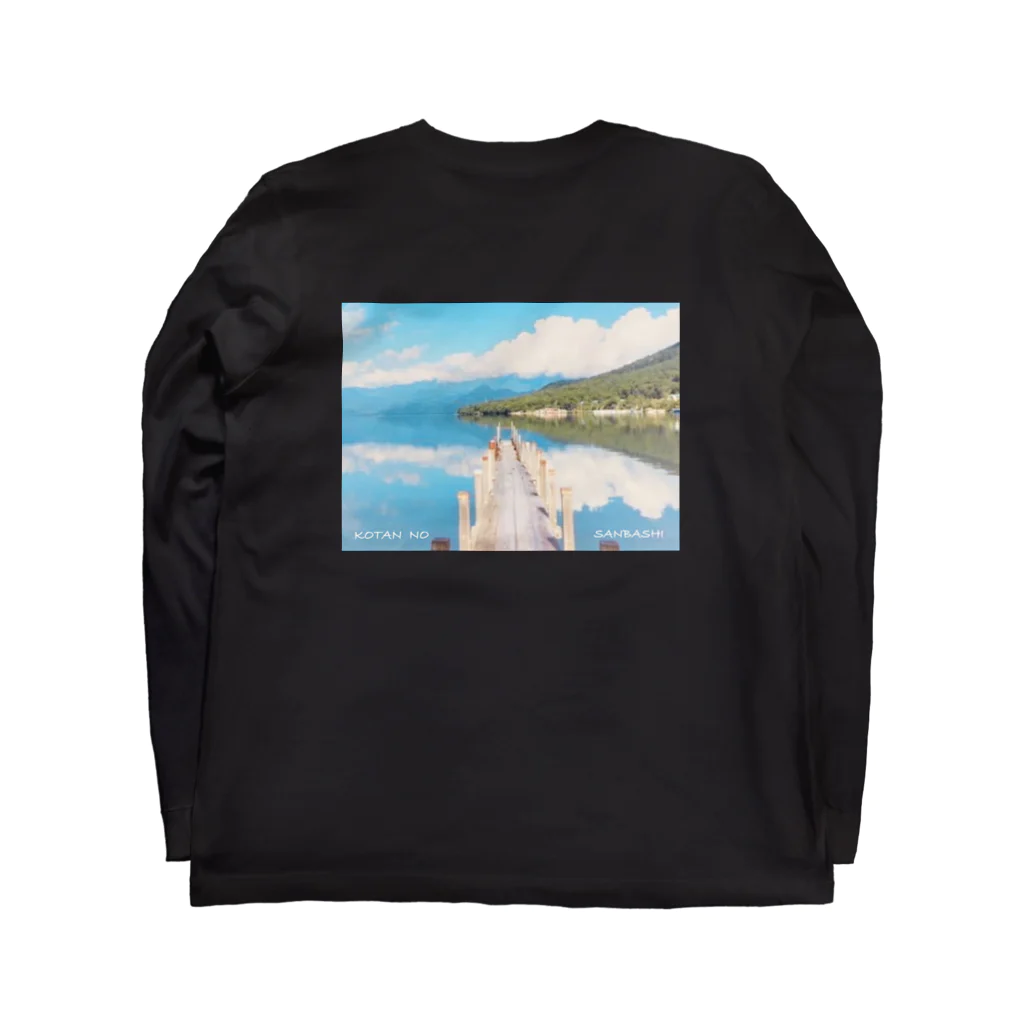 コタンの桟橋のKOTAN NO SANBASHI Long Sleeve T-Shirt :back