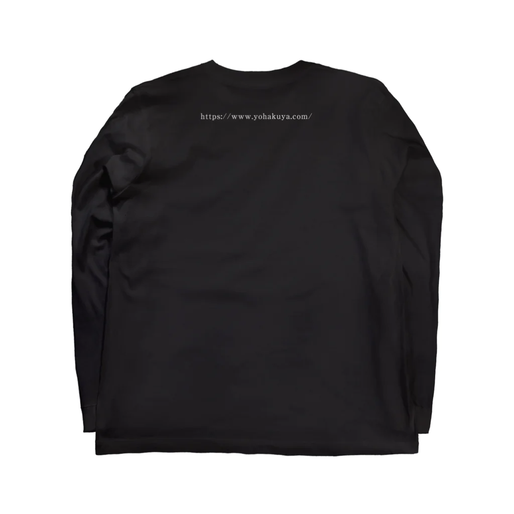 yohakuyaのyohaku_ya Long Sleeve T-Shirt :back