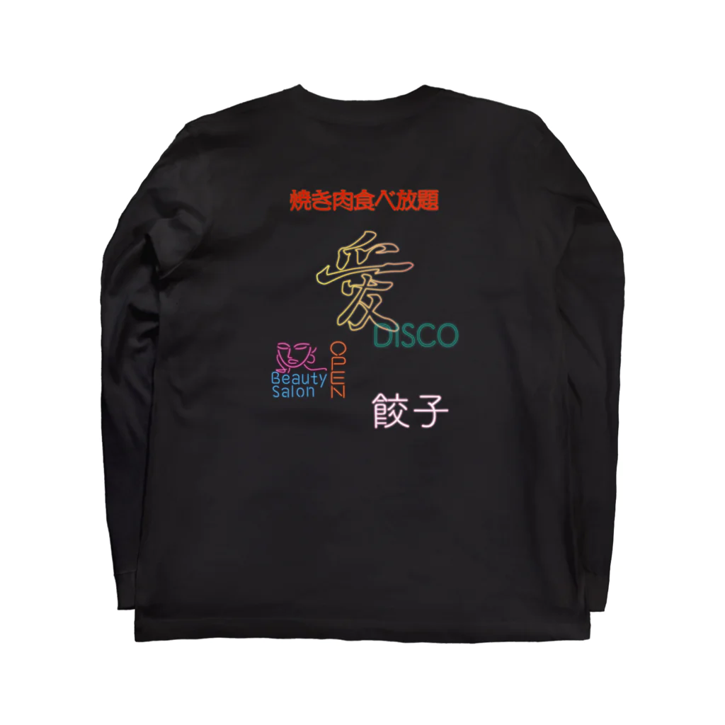 東京 OFF ROADのSKYHAND NEON ロングスリーブTシャツの裏面