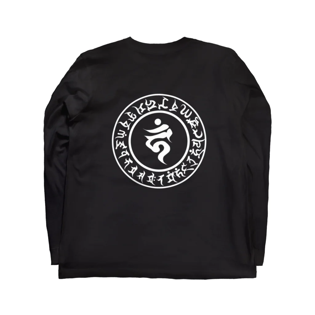 Santih-KAの不動明王真言 Long Sleeve T-Shirt :back