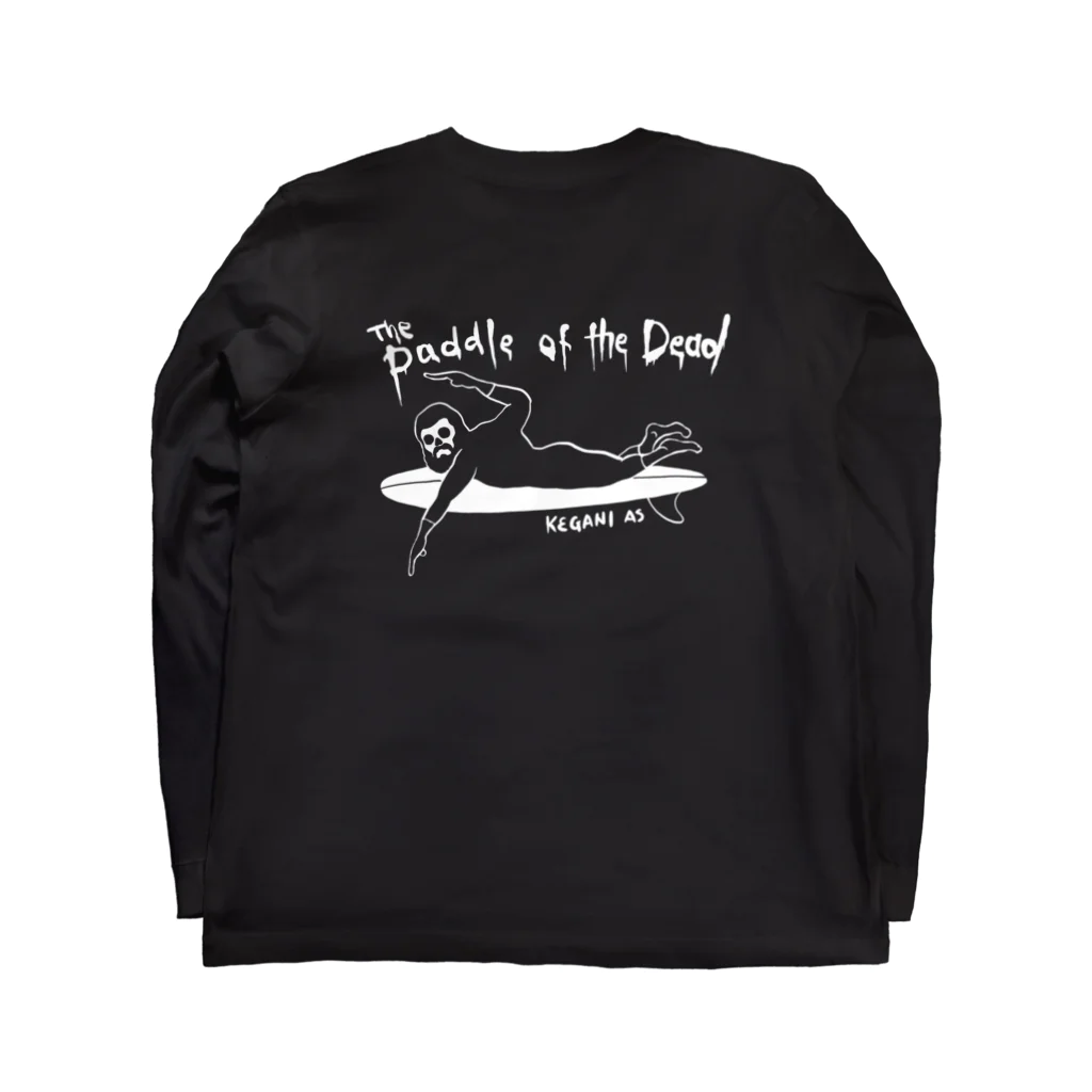 Kengo Salty StudioのThe Paddle of the Dead 2 Long Sleeve T-Shirt :back