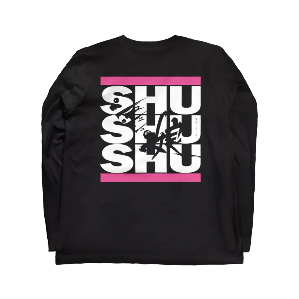 SHUSHUSHUの『シュシュシュの娘』グッズ（濃色） 롱 슬리브 티셔츠の裏面