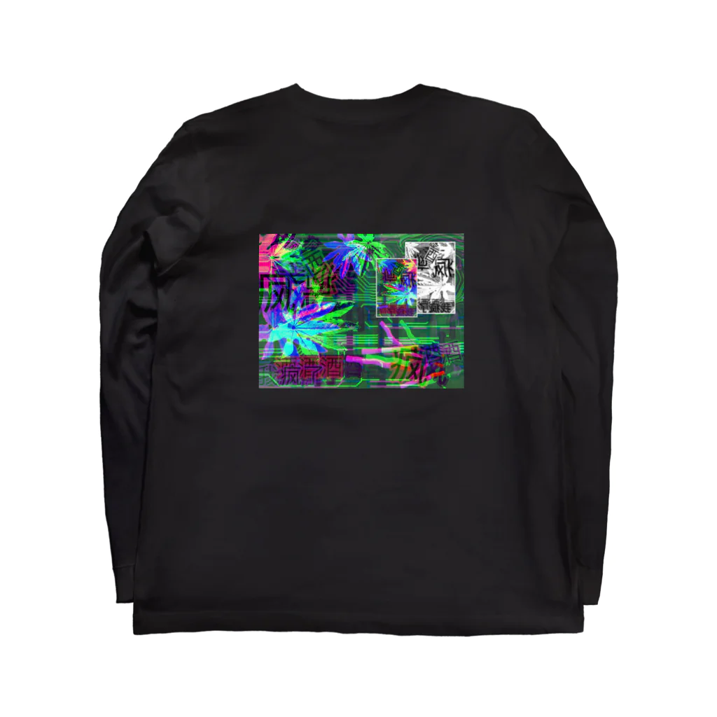 souvenirの嗜好快論 Long Sleeve T-Shirt :back