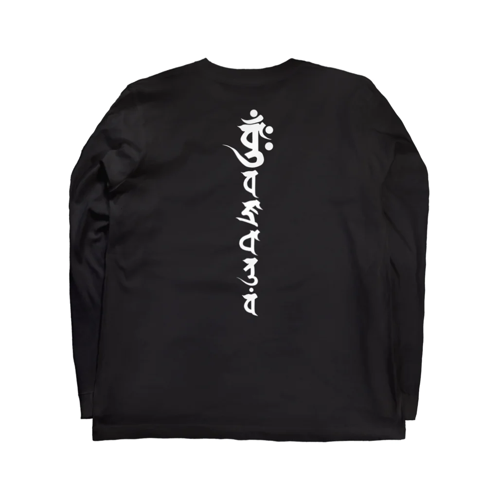 Santih-KAの金剛界大日如来　種字・真言 Long Sleeve T-Shirt :back