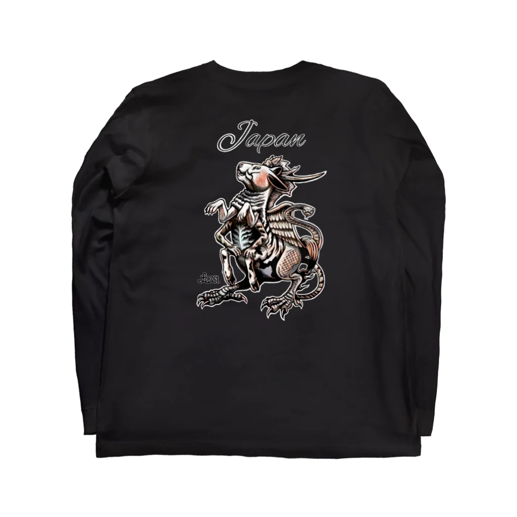 Mobile Gift Shop の十二支獣 寿 kotobuki Long Sleeve T-Shirt :back