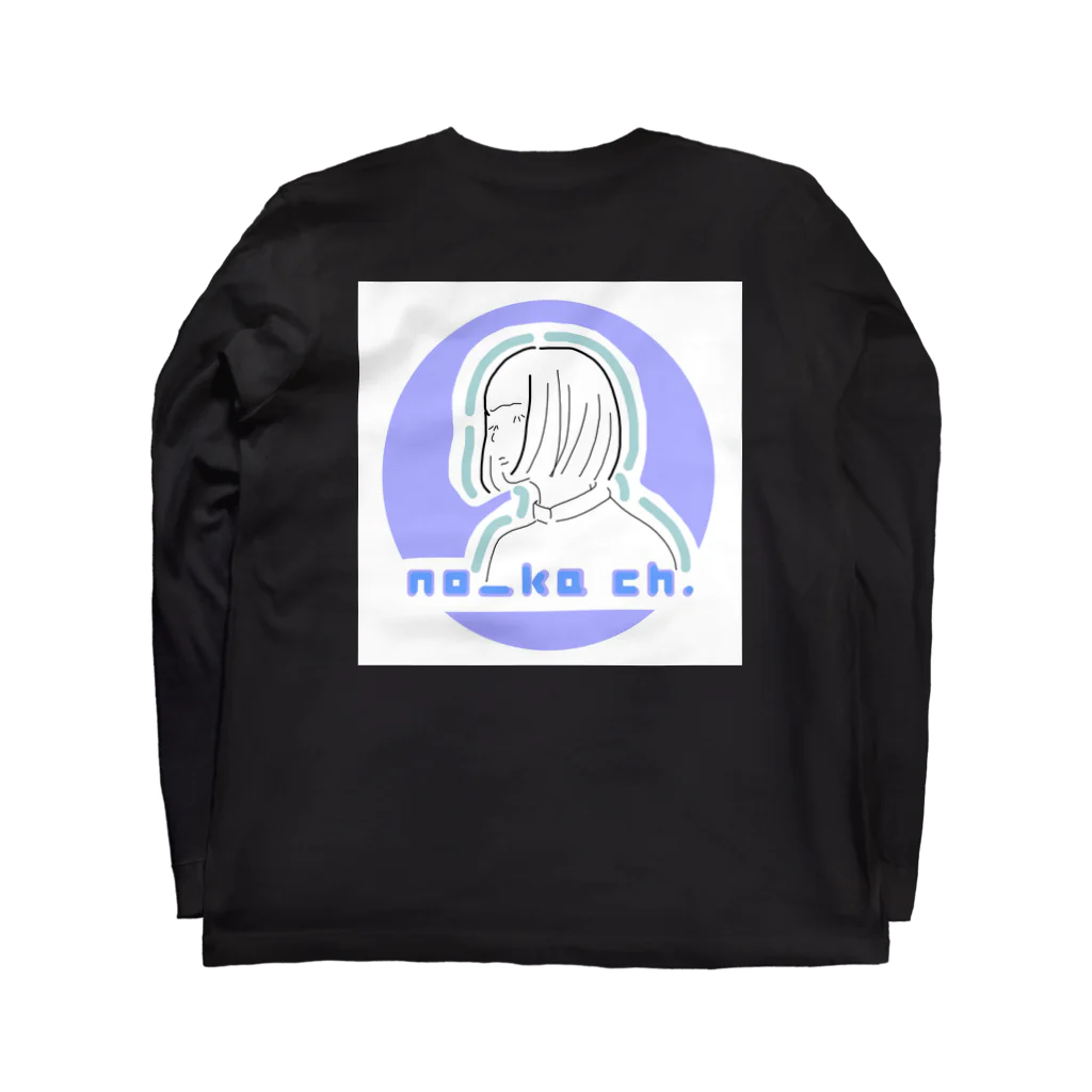 のーか　ののーか　と　おでかけ Long Sleeve T-Shirt :back