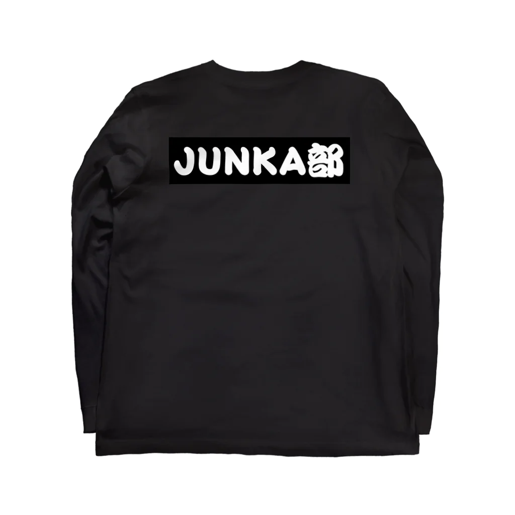 TEKITO-NAのJUNKA部 ロングスリーブTシャツの裏面