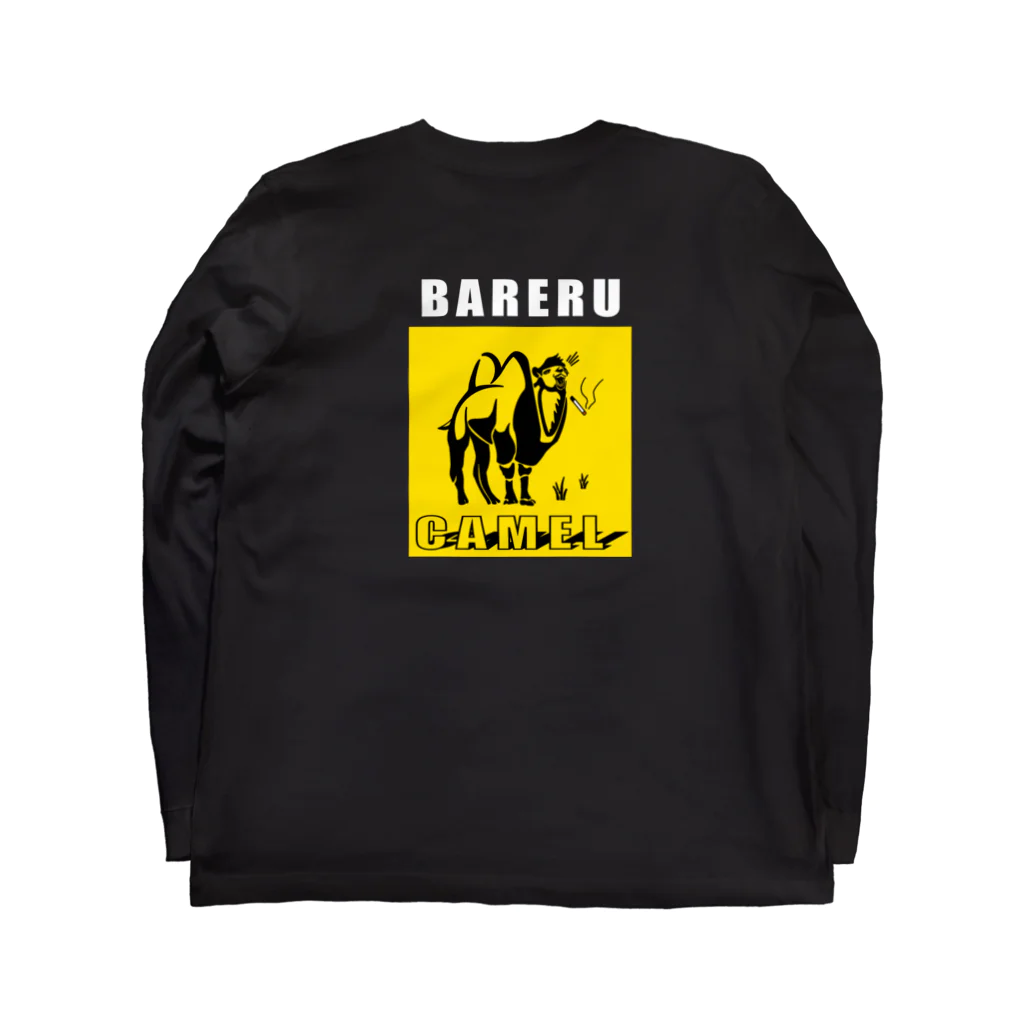 PizzaKozouのバレるキャメル Long Sleeve T-Shirt :back