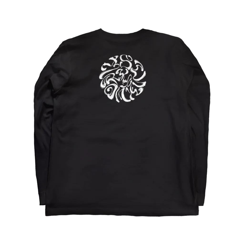 Y's Ink Works Official Shop at suzuriのRising sun Crow (White Print) Long Sleeve T-Shirt :back