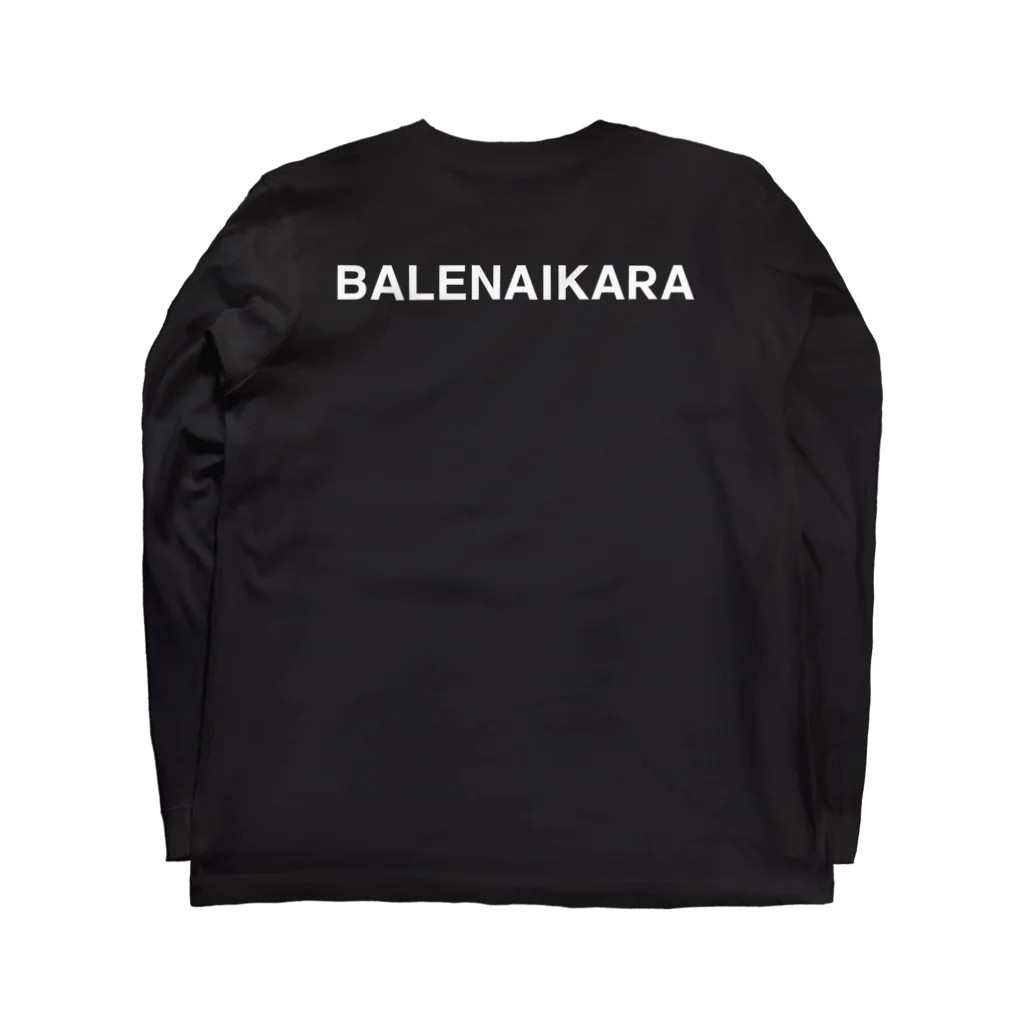 TOKYO LOGOSHOP 東京ロゴショップのBALENAIKARA バレナイカラ ばれへんがな バックプリント（背面プリント) 白ロゴ ロングスリーブTシャツの裏面