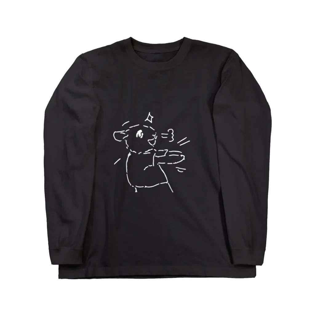 AngelRabbitsのうさぎむすこ（白４） Long Sleeve T-Shirt