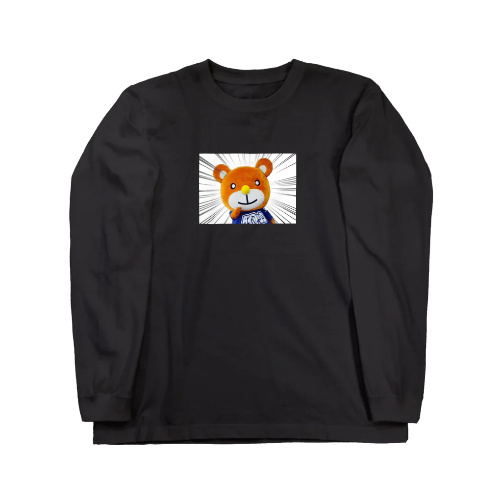 携帯屋さんのダイマックマのオレやで! Long Sleeve T-Shirt