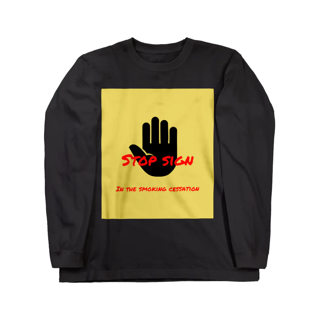 ごった煮商店の禁煙中につき背景ありversion Long Sleeve T-Shirt