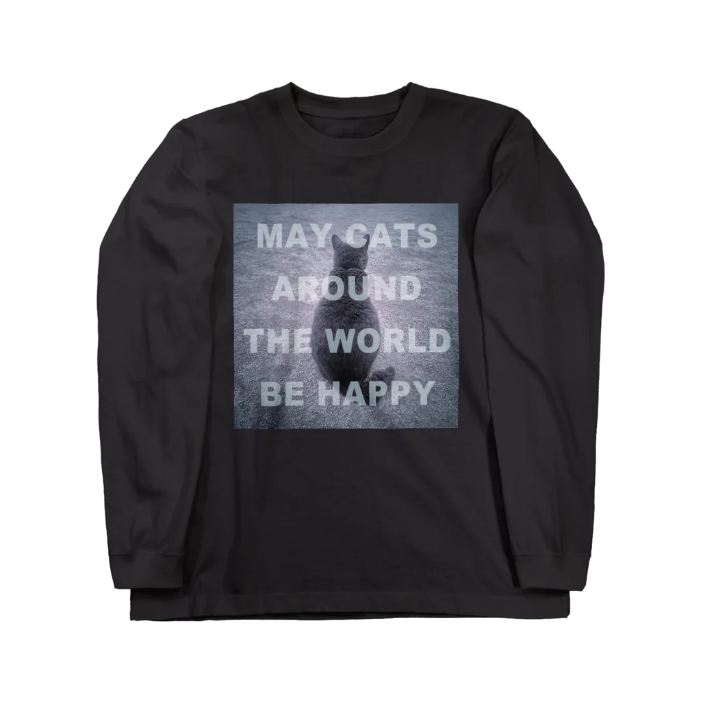 ねことつりのMay cats around the world be happy ロングスリーブTシャツ