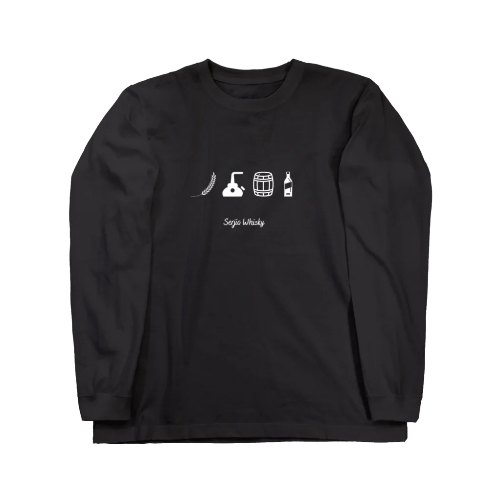 せるじおウイスキー商店（SWS）2号店の【Dark Color】Whisky Making ロングスリーブTシャツ