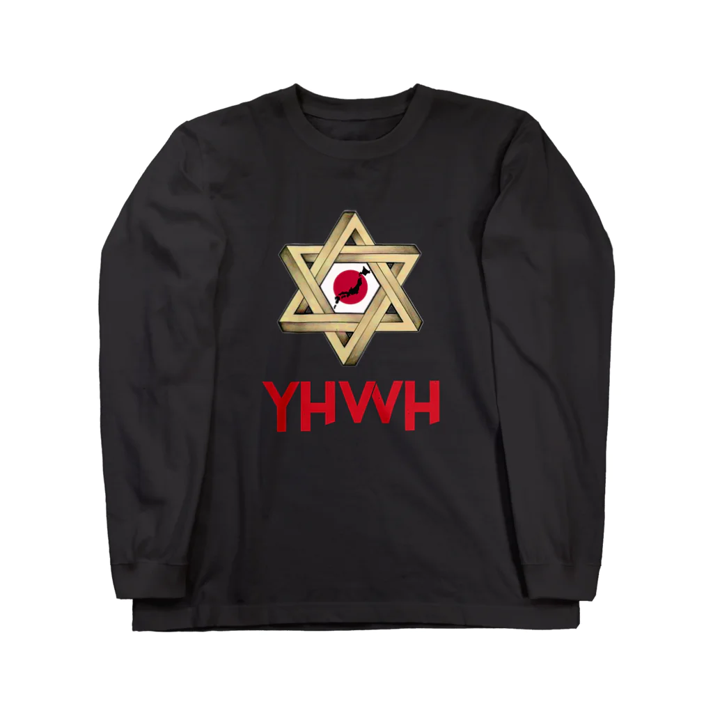 EVRENのYHWH Long T Shirts Long Sleeve T-Shirt