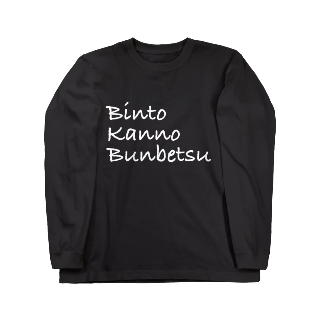 受注生産】【先行販売】B'z PARTY限定/ロングスリーブTシャツ