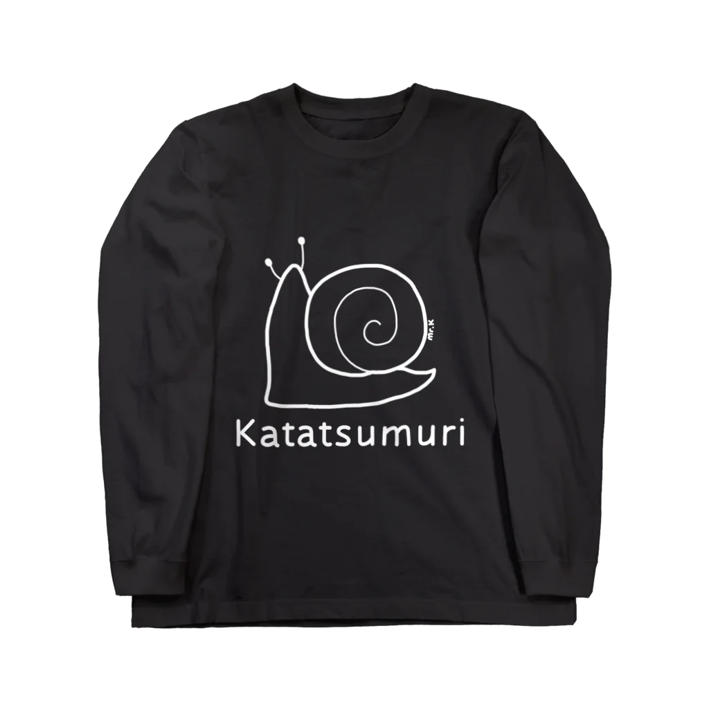 MrKShirtsのKatatsumuri (カタツムリ) 白デザイン Long Sleeve T-Shirt