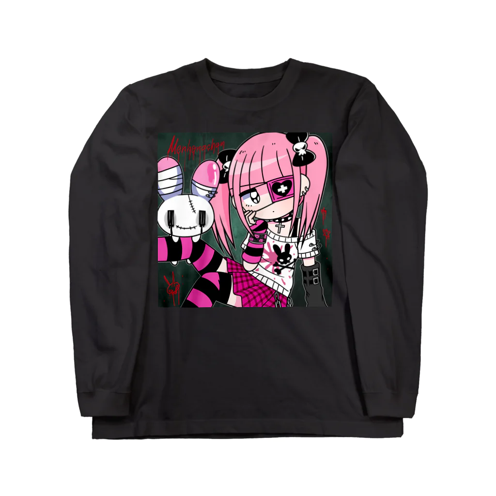 💗江崎びす子officialスズリ💗のゴスパンクメンヘラチャン ロングスリーブTシャツ