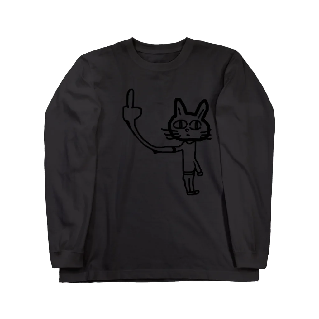 東風のクールなねこさん Long Sleeve T-Shirt