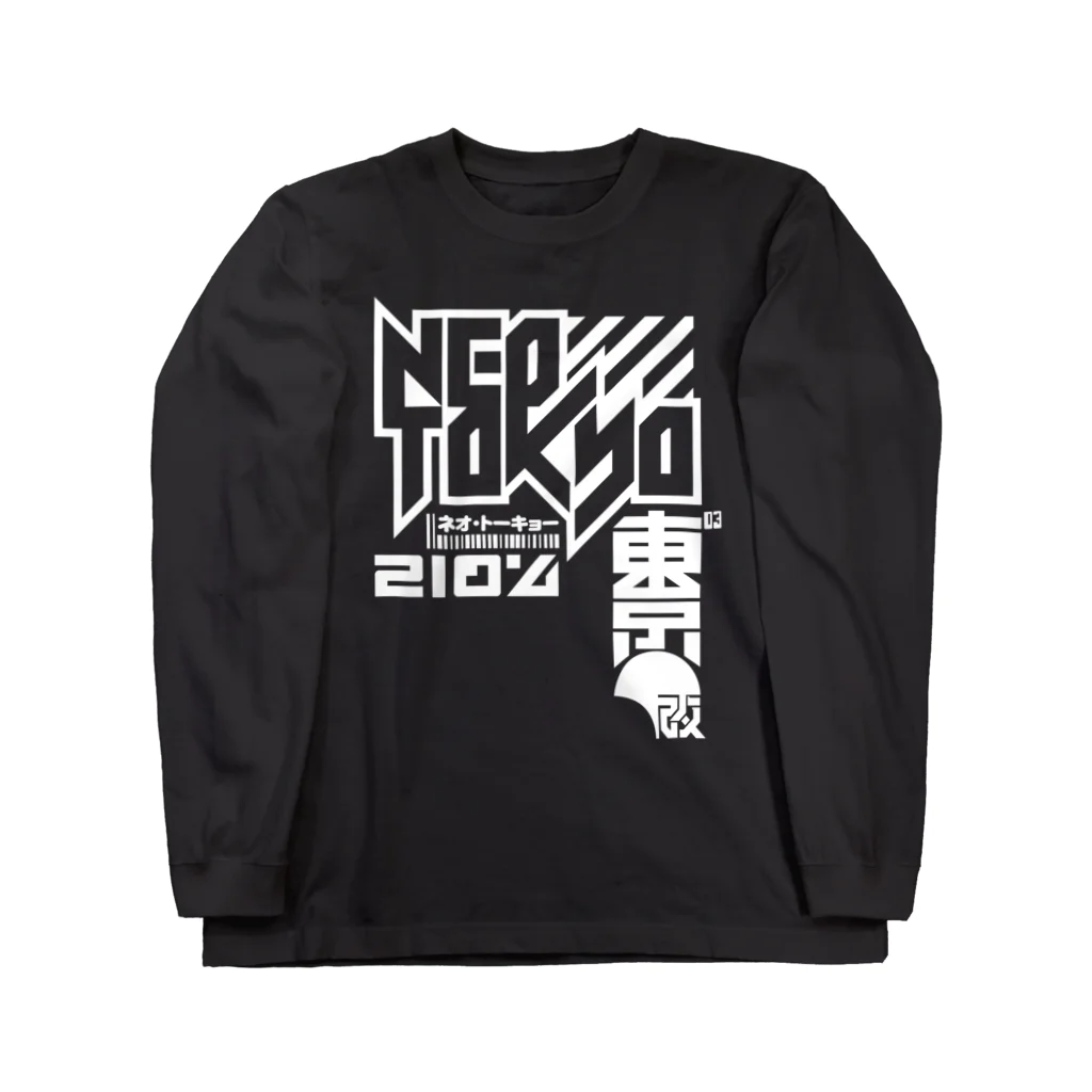 中央町戦術工芸　旧グラフィック局跡地のネオ・トーキョー Long Sleeve T-Shirt