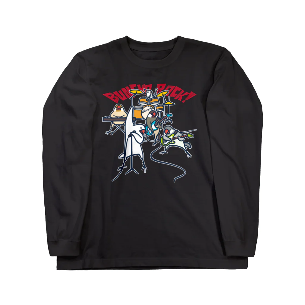 もしもしこちら文鳥のBUNCHO ROCK! Long Sleeve T-Shirt