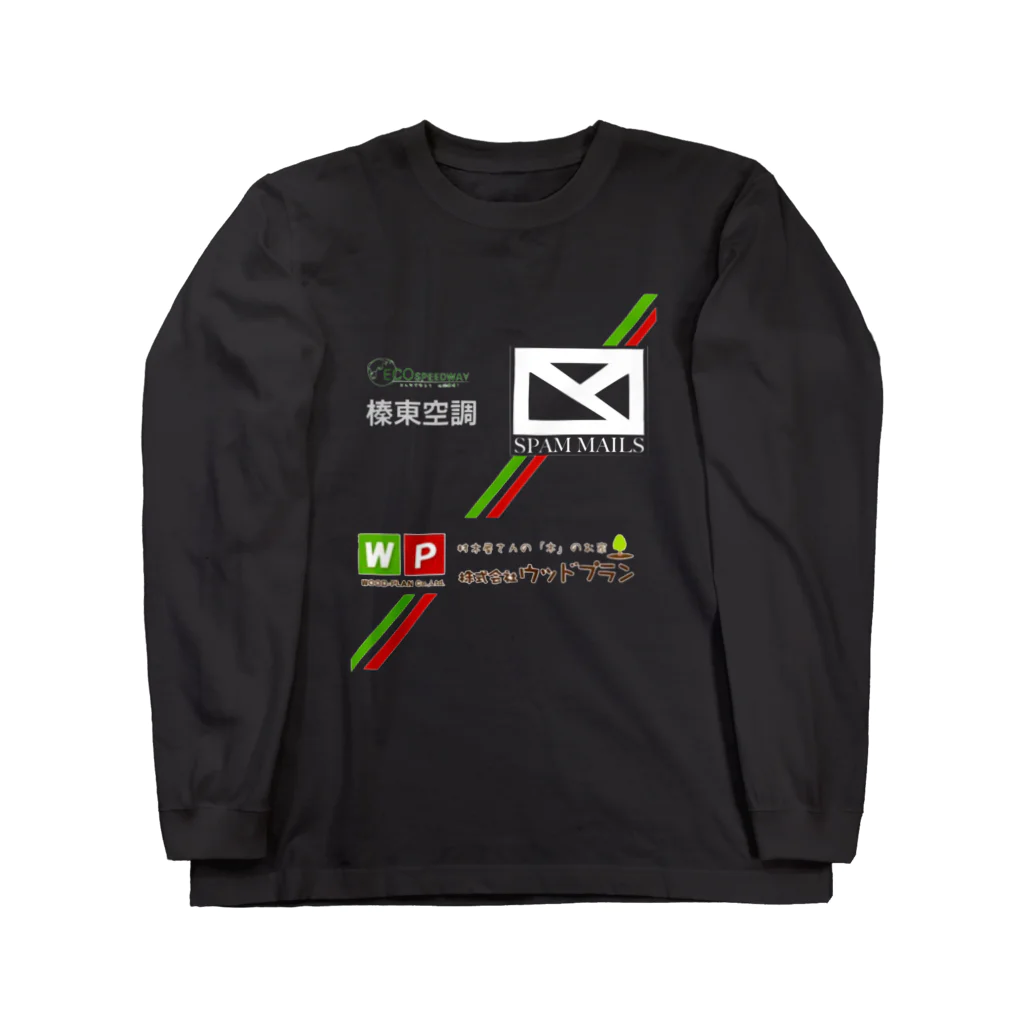 クロイワのSPAM MAILS 2019スタッフユニフォーム ロングスリーブTシャツ