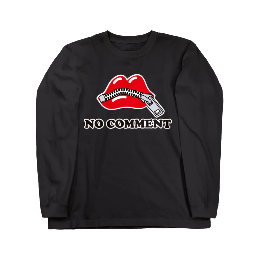 モルTのNO COMMENT　ノーコメント　くちチャック ロングスリーブTシャツ