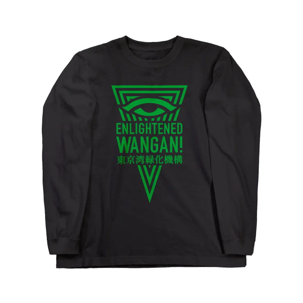 TripleNameのWANGAN Green Logo ver. Long Sleeve T-Shirt