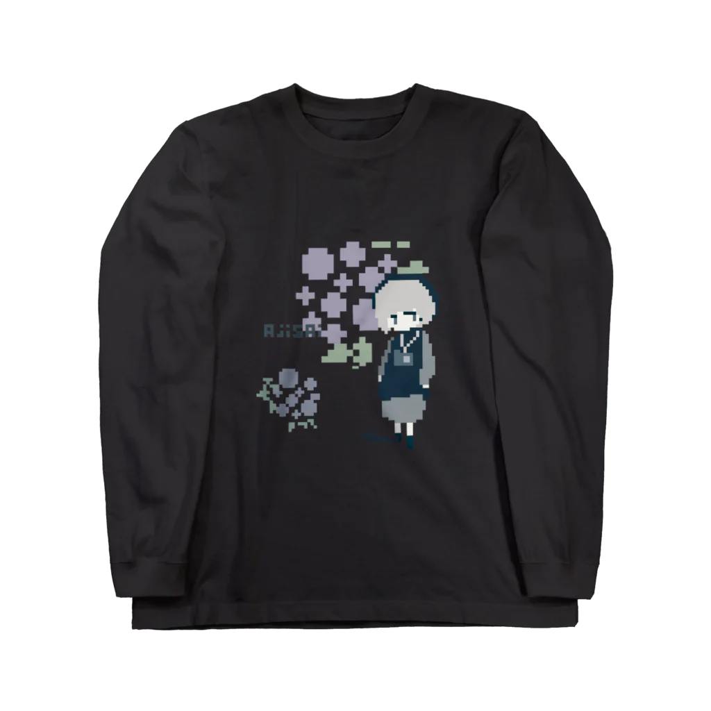 さんでぃずむのajisai Long Sleeve T-Shirt