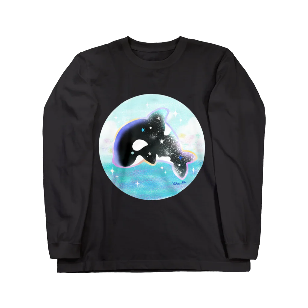 前田悠花｜イラストレーターの★シャチ★ Long Sleeve T-Shirt