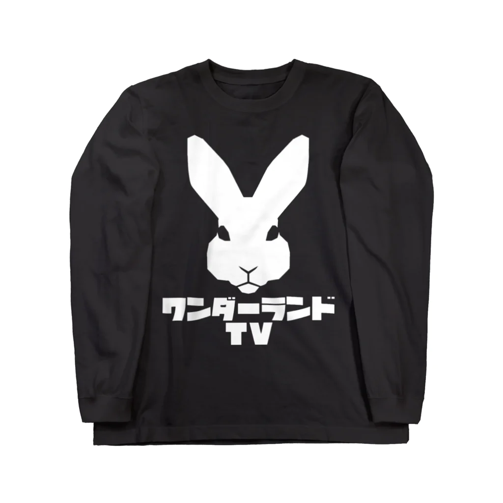 ワンダーランドTVのワンダーランドTV Long Sleeve T-Shirt